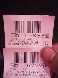 稼働結果(4/16~4/17)